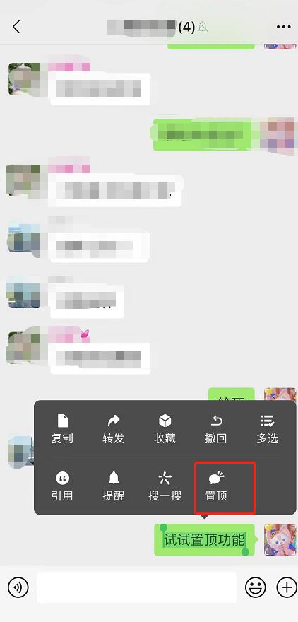 微信上线新功能！网友：很实用！