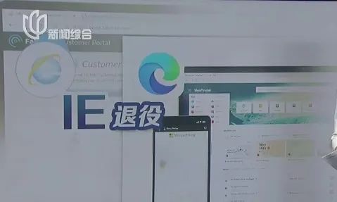 今天谢幕！曾占据95%市场份额... 继承者是→