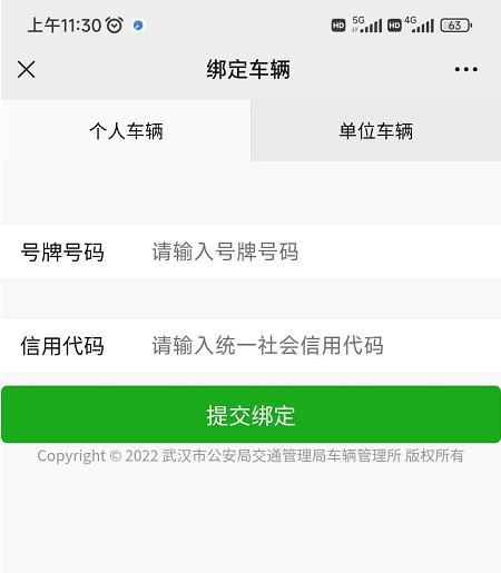 这类车可领电子行驶证！武汉首张已发出！