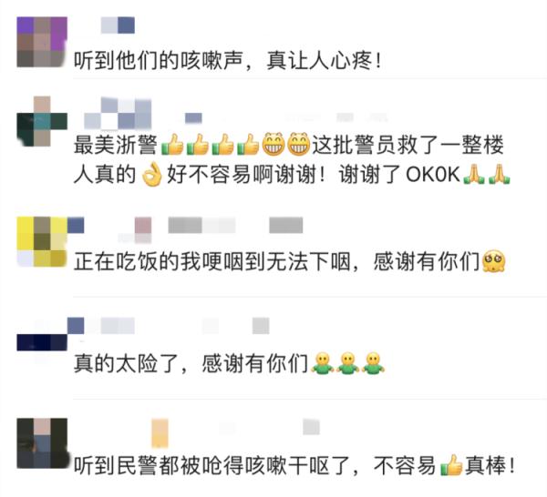 “听到他们的咳嗽声,真让人心疼!” “听到他们的咳嗽声,真让人心疼!”