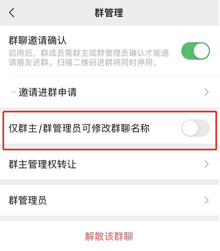 微信上线新功能！网友：很实用！