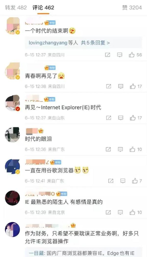 今天谢幕！曾占据95%市场份额... 继承者是→