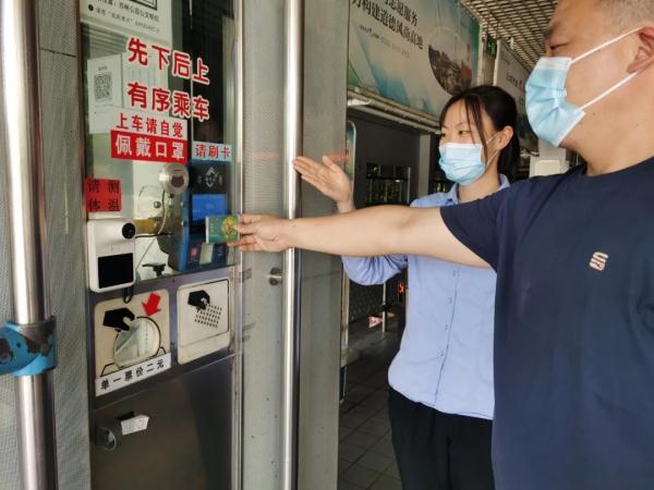 18日起，常州这些人乘公交不再扫码