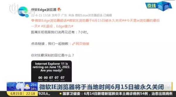 今天谢幕！曾占据95%市场份额... 继承者是→