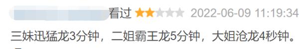《侏罗纪世界3》| 科普巨作？经典烂尾？