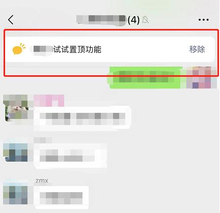 微信上线新功能！网友：很实用！