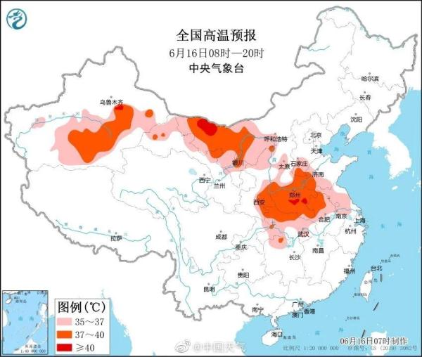 河南变“可”南，郑州成郑“川”！最新预警→