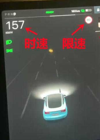 海宁一男子超速行驶还发到网上“嘚瑟”，处罚来了！