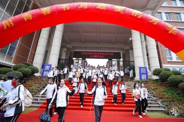 云南中考今日开考 云南中考今日开考