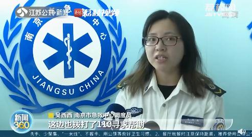 求救电话里只有喘息声 这位120调度员接下来的操作全网点赞! 求救电话里只有喘息声 这位120调度员接下来的操作全网点赞!