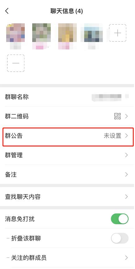 微信上线新功能！网友：很实用！