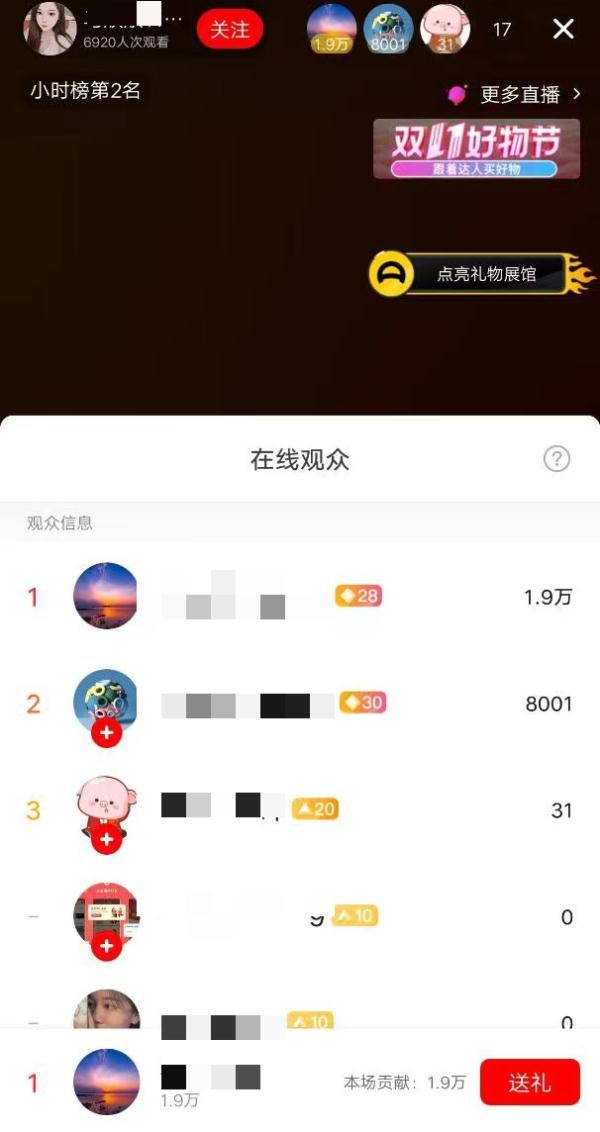 “看个片儿”要1000元？