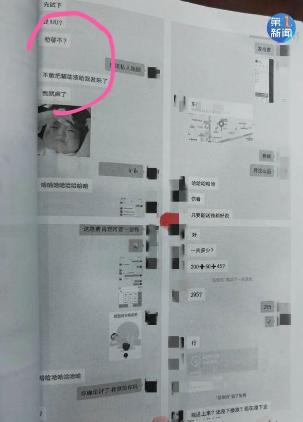 判了!00后大学生贩卖“合成大麻电子烟弹”,顾客竟有未成年人 判了!00后大学生贩卖“合成大麻电子烟弹”,顾客竟有未成年人