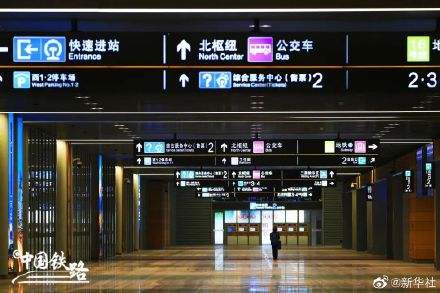 全新亮相！北京丰台站成为亚洲最大铁路枢纽客站