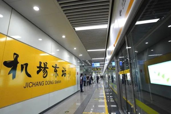 郑州地铁城郊线二期来啦！可直达高铁郑州航空港站！