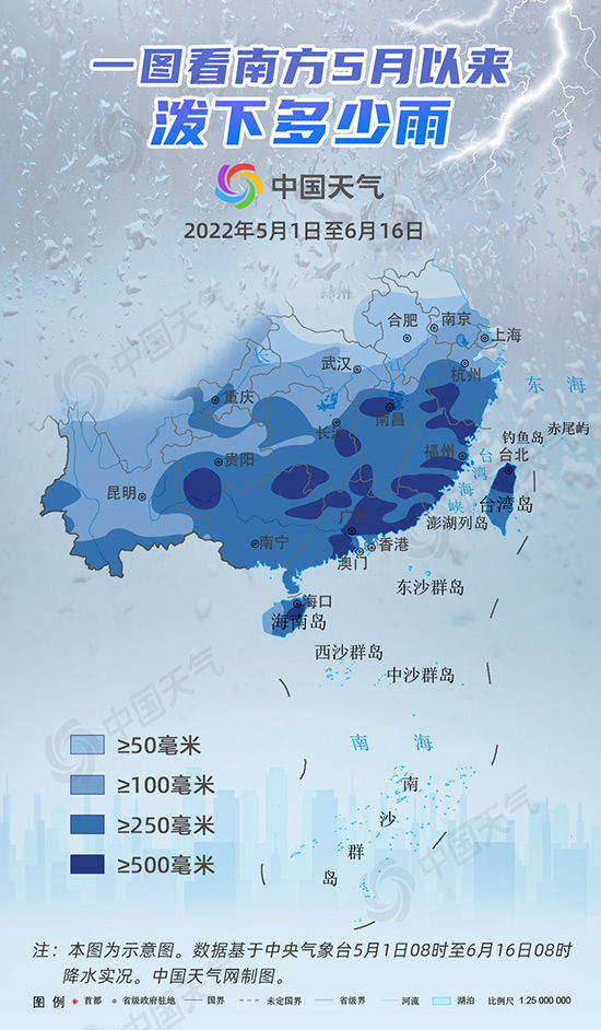 雨雨雨！南方到底下了多少雨？还要下多久？