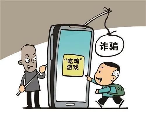 男子对小学生实施诈骗被判刑