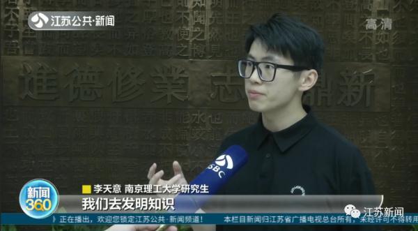不是脱口秀，这是高数课！南京95后学长讲高数走红网络