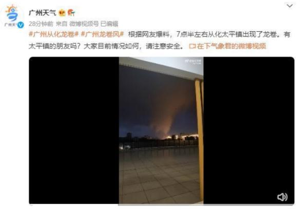 近十年最强！广东2022年“龙舟水”将持续发威