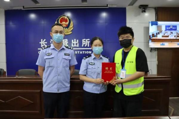 “卧底”小伙在派出所“转正”了