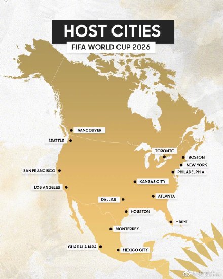 2026年世界杯承办城市公布:纽约、洛杉矶、温哥华在列! 2026年世界杯承办城市公布:纽约、洛杉矶、温哥华在列!