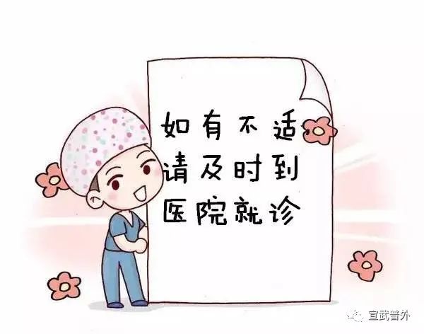 肠镜检查前如何肠道准备？