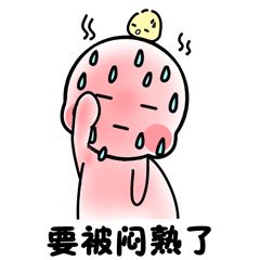 热热热！上海嘉定发布今年首个高温黄色预警！全国多地超40℃……