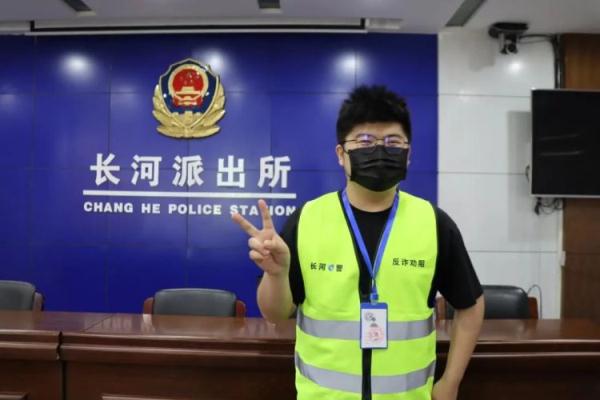 “卧底”小伙在派出所“转正”了