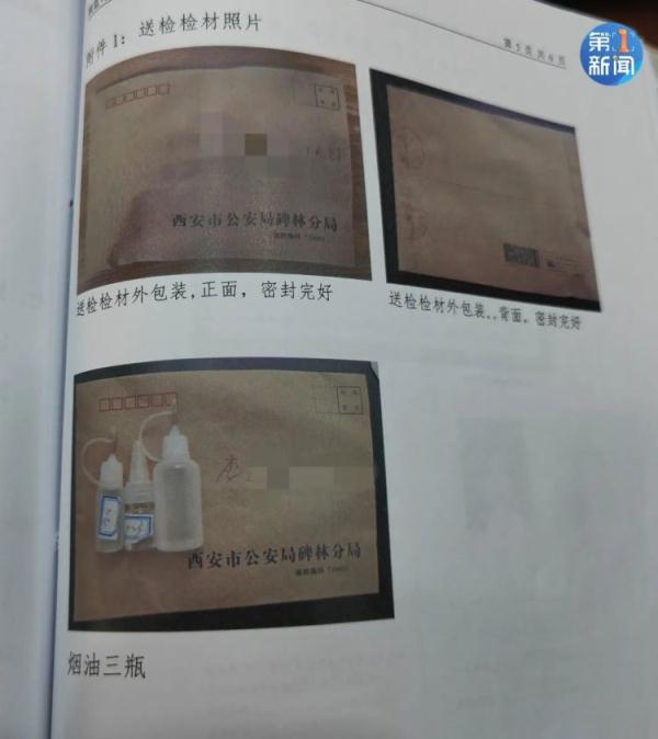 判了!00后大学生贩卖“合成大麻电子烟弹”,顾客竟有未成年人 判了!00后大学生贩卖“合成大麻电子烟弹”,顾客竟有未成年人