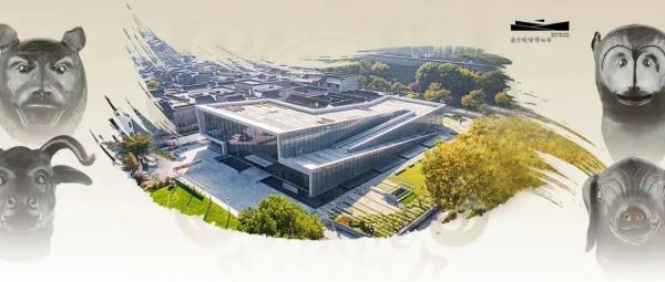 不用零点抢票！“圆明园兽首特展”延至7月