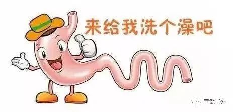 肠镜检查前如何肠道准备？