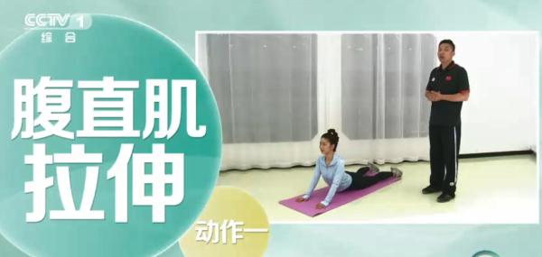 2个简单拉伸动作，缓解腰肌劳损，解决运动后的酸痛问题