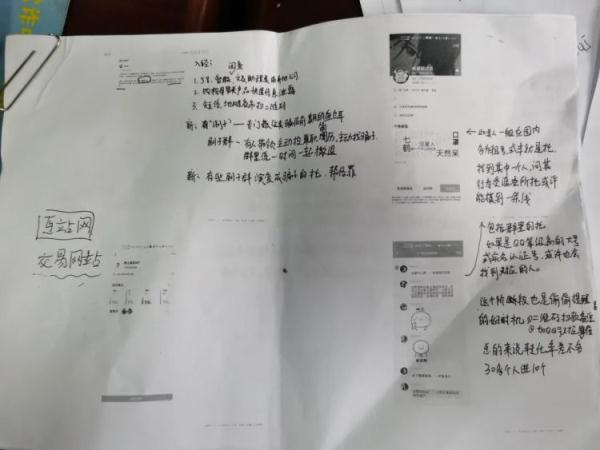 “卧底”小伙在派出所“转正”了