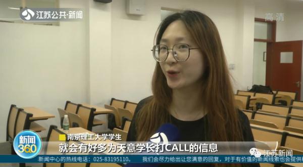 不是脱口秀，这是高数课！南京95后学长讲高数走红网络