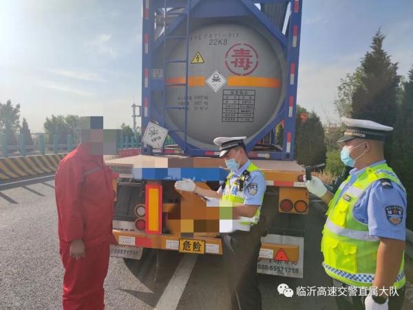 危险品车辆运输事关重大，切勿违法违规行驶 | 一线微观