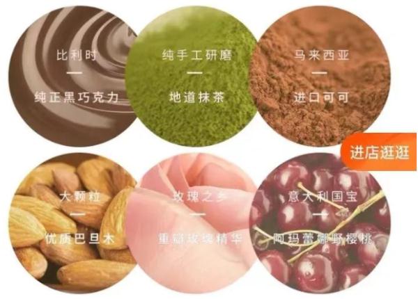 网红雪糕：奶茶跟我差不多贵，为什么只骂我？