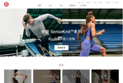 店大欺客？知名运动品牌lululemon涉嫌价格欺诈