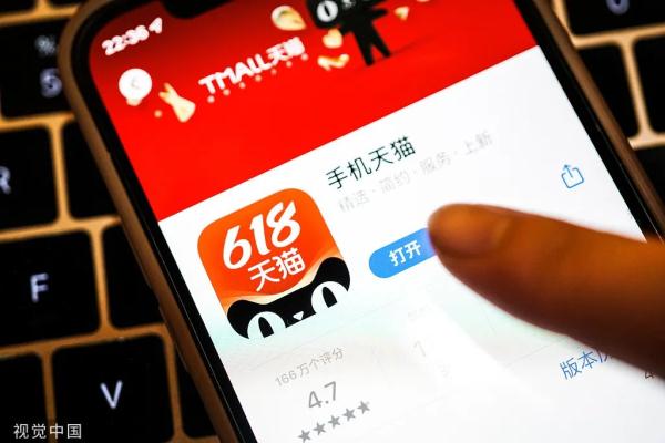 618大促静悄悄，为什么大家不疯狂“剁手”了？原因可能在这里