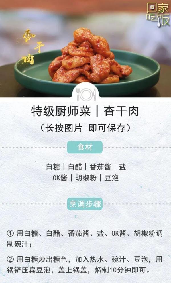 夏日美食大作战,拯救你的"没胃口" 夏日美食大作战,拯救你的"没胃口"