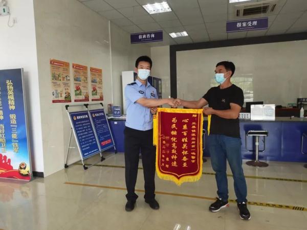 仅凭两个字，民警10分钟救助“失联”报警人