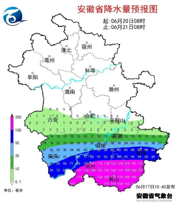 大雨、暴雨即将扑袭安徽! 大雨、暴雨即将扑袭安徽!