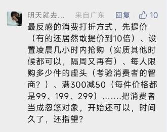 618大促静悄悄，为什么大家不疯狂“剁手”了？原因可能在这里