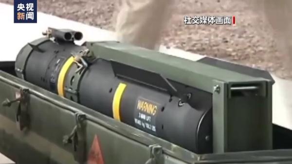 这种武器，美对乌暂停出售