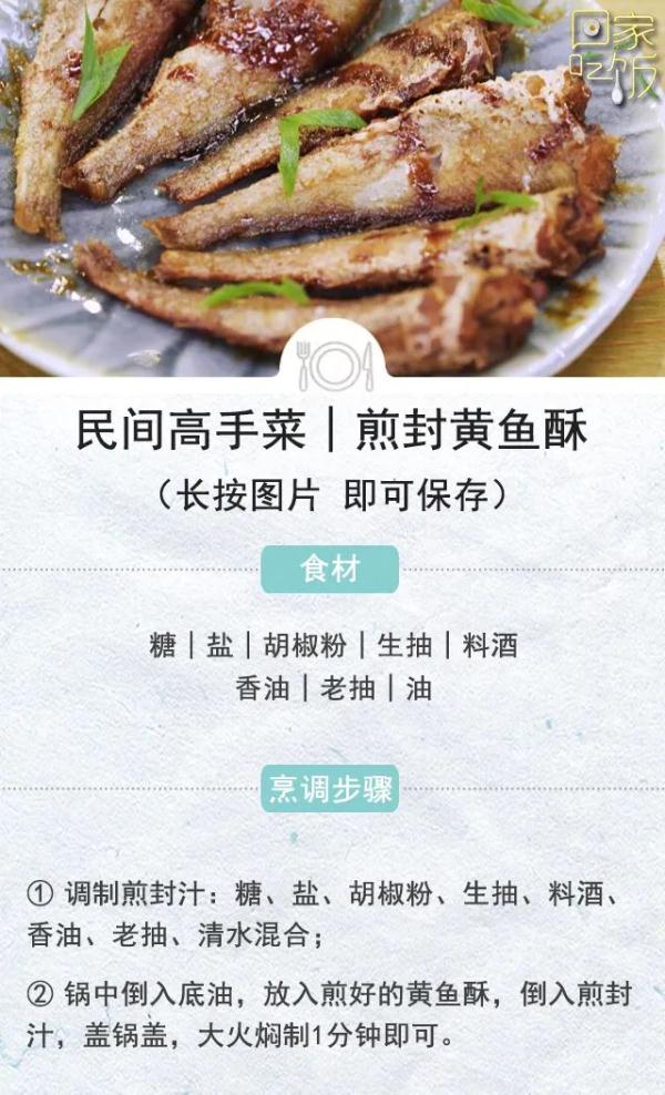 夏日美食大作战,拯救你的"没胃口" 夏日美食大作战,拯救你的"没胃口"