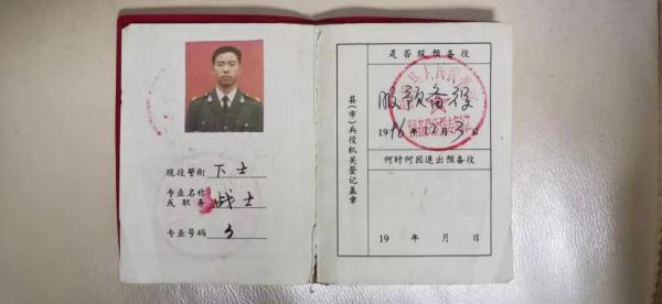 最后画面曝光！D2809殉职司机杨勇最后一把闸果断坚定