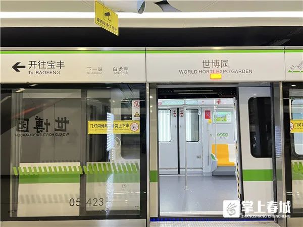 昆明地铁5号线首末班车时间公布! 昆明地铁5号线首末班车时间公布!