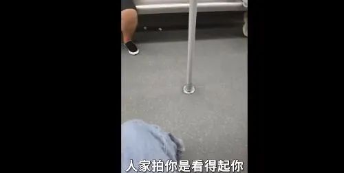 女子乘地铁遭偷拍，被路东谈主怼“这是看得起你” | 防偷拍，这些必须了解！