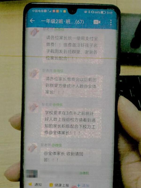 警惕!深圳已有人被骗! 警惕!深圳已有人被骗!