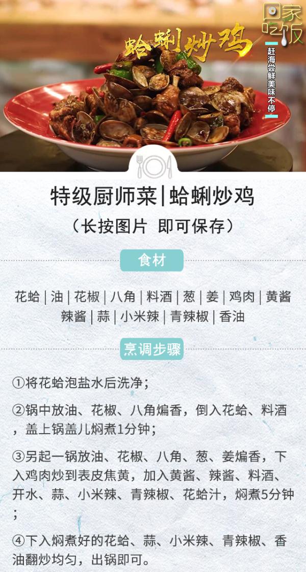 夏日美食大作战,拯救你的"没胃口" 夏日美食大作战,拯救你的"没胃口"