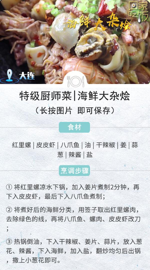 夏日美食大作战,拯救你的"没胃口" 夏日美食大作战,拯救你的"没胃口"